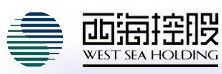 廈門西海控股有限公司---油脂貿(mào)易和倉儲、分裝物流、房地產(chǎn)開發(fā)、金融投資等