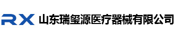 普利塞HS穿刺活檢針-巴德穿刺活檢針-美創(chuàng)愛瑯Argon活檢針同軸針-山東瑞璽源