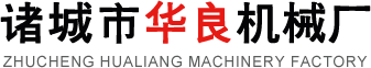 羊屠宰設(shè)備_牛蹄打毛機_豬副產(chǎn)品加工_解凍機_諸城市華良機械廠