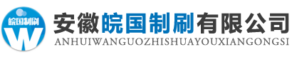 毛刷輥|鋼絲輥|鋼絲刷輥|皮帶清掃器-安徽皖國制刷有限公司