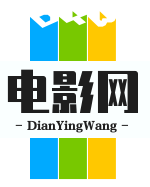 楚辭思彩電影網