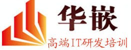 武漢華嵌嵌入式培訓(xùn)機(jī)構(gòu)-嵌入式培訓(xùn)-STM32單片機(jī)培訓(xùn)-FPGA培訓(xùn)