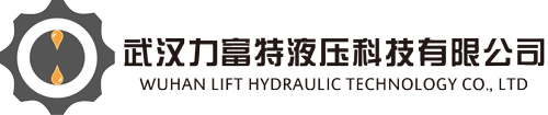 液壓維修,液壓缸維修,液壓泵維修,液壓系統(tǒng)維修,液壓設(shè)備維修