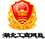 美高家具|武漢辦公家具廠家直銷|辦公家具整體定制解決方案