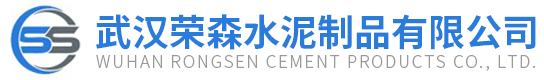 武漢路沿石廠家/路緣石批發(fā)/隔離墩價格-武漢榮森水泥