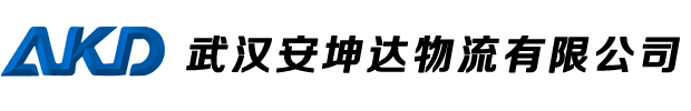 武漢物流公司,武漢貨運公司,武漢大件物流,武漢貨運