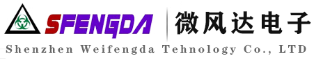 深圳市微風達電子科技有限公司