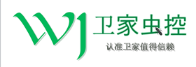 佛山白蟻防治所-殺蟲消毒、除四害公司-佛山市衛(wèi)家白蟻防治有限公司