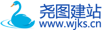 鄭州網站建設知識分享-鄭州堯圖
