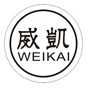 龍巖威凱機械制造有限公司