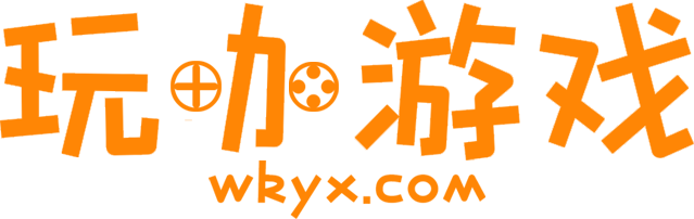 手機游戲禮包兌換碼領取中心_手游禮包兌換碼大全-玩咖游戲網發號中心