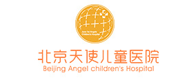 北京看兒童發育遲緩醫院_北京兒童生長發育科_北京天使兒童醫院