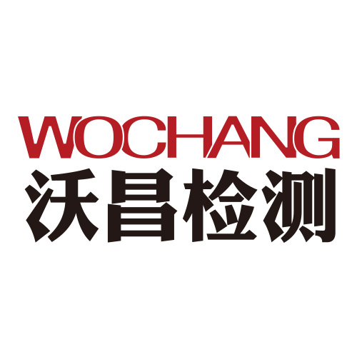 工業內窺鏡廠家_孔探儀_管道內窺鏡_視頻內窺鏡廠家-上海沃昌檢測有限公司