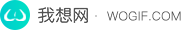 我想網 - 原創GIF動圖網站