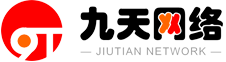 衡水網站建設|衡水軟件開發|衡水網站優化-衡水九天網絡公司