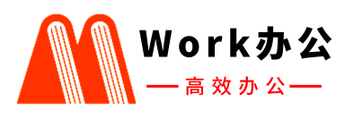 免費PPT模板_Word文檔_Excel表格_辦公工具下載_Work辦公