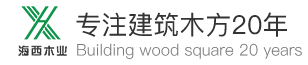 蘇州沃鑫木業(yè)有限公司
