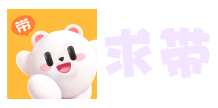 求帶電競-走心的游戲陪玩平臺|求帶APP官網(wǎng)
