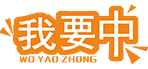 滬牌代拍_滬牌代拍價格_代拍上海車牌-我要中