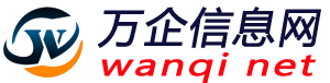 義烏網站建設，義烏APP開發，義烏網絡公司-萬企信息技術（WQIQ.NET）