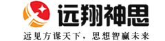 商業(yè)計(jì)劃書和可行性研究報(bào)告咨詢服務(wù)商--濟(jì)南遠(yuǎn)翔神思經(jīng)濟(jì)信息咨詢有限公司-Powered By IdeaCMS
