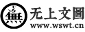 紋身_紋身培訓_臺州紋身_溫州紋身_浙江紋身店_無上紋身_玉環紋身_浙江TATTOO_寧波紋身_仙居紋身_溫嶺紋身_杭州紋身_紹興紋身_魔鬼紋身