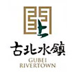 古北水鎮(zhèn)官方網(wǎng)站