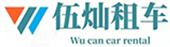 上海伍燦汽車租賃有限公司-上海伍燦汽車租賃有限公司