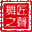 相關(guān)推薦