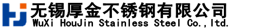無(wú)錫不銹鋼板廠,無(wú)錫厚金不銹鋼有限公司