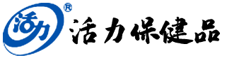 無(wú)錫活力保健品有限公司