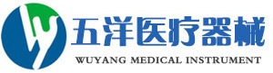 揚州市五洋醫(yī)療器械有限公司