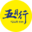 拼車電話_五月行_全國順風車拼車聯盟平臺