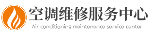 問灝網(wǎng)家電售后維修點(diǎn)查詢 - 家電售后維修服務(wù)電話
