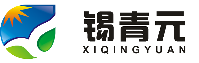 無(wú)錫青元機(jī)械設(shè)備有限公司_無(wú)錫青元
