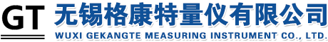 無錫格康特量儀有限公司-無錫檢具_無錫夾具_無錫工裝夾具_汽車零部件檢具_無錫量儀