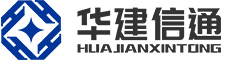 建筑資質代辦_工程施工資質申請_江蘇華建信通