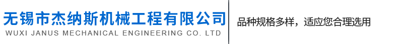 無(wú)錫杰納斯  電動(dòng)破口機(jī)  坡口機(jī) 坡口機(jī)廠家 無(wú)錫市杰納斯機(jī)械工程有限公司
