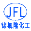 鋼襯四氟儲罐_噴涂四氟管道_板襯四氟反應鍋_塔節_無錫錦氟隆防腐科技有限公司