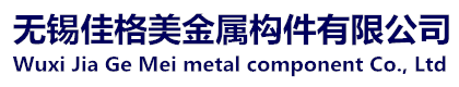 鋼格柵蓋板_鍍鋅鋼格柵板_水溝蓋板_不銹鋼鋼格板生產(chǎn)廠家|無錫佳格美