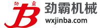 柔性版清洗機(jī)，洗版機(jī) - 無錫市勁霸印刷機(jī)械廠