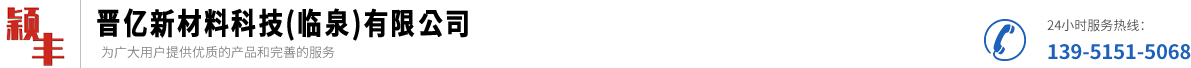 化肥防結(jié)塊劑-批發(fā)化肥復(fù)合肥料包膜油-晉億新材料科技(臨泉)有限公司
