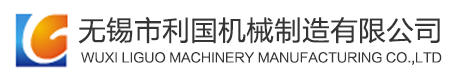冷拔機_矯直機_棒材矯直機_管材矯直機【無錫利國機械】