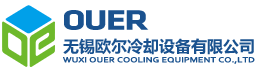 閉式冷卻塔_閉式冷卻塔價(jià)格_閉式冷卻塔廠(chǎng)家_無(wú)錫歐爾冷卻設(shè)備有限公司