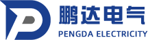 無錫鵬達電氣設備有限公司