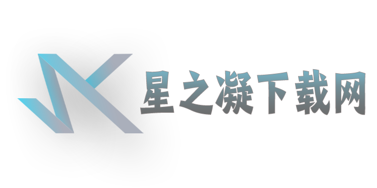 軟件下載中心、最安全的軟件資源下載