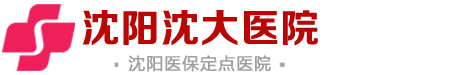 沈陽外陰白斑哪家好-沈陽治療外陰白斑醫院排行榜-推薦好醫生