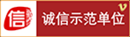 網(wǎng)站認證中心――網(wǎng)站認證官網(wǎng)|誠信網(wǎng)站認證|可信網(wǎng)站認證|安全聯(lián)盟品牌寶認證|SSL證書