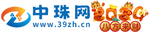 中珠網(wǎng)-中山珠海生活百事通！
