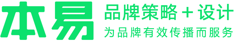 本易品牌設計,礦泉水品牌設計,標志VI設計,包裝設計,品牌升級,西安設計公司